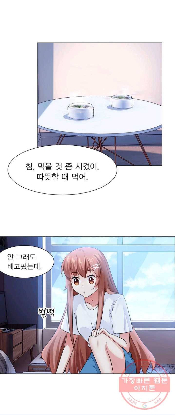 뱀파이어, 특종을 부탁해! 72화 1