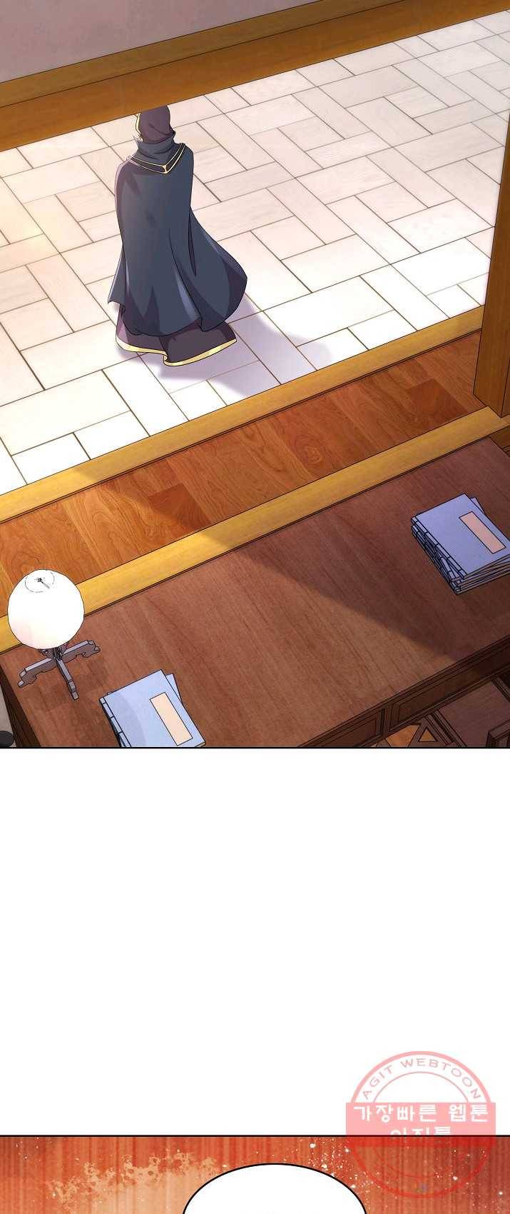 신혼무제 8화 11