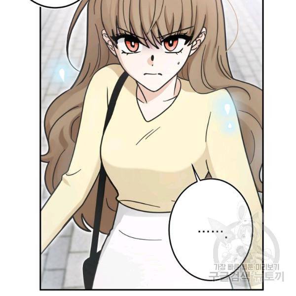 가장 평범한 이세계 34화 4