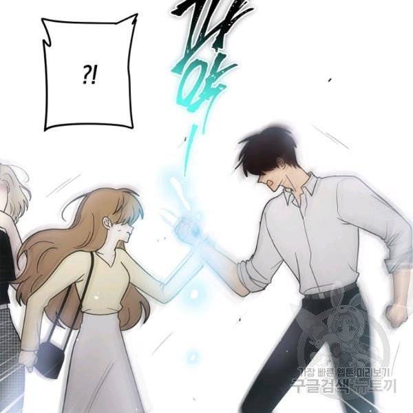 가장 평범한 이세계 34화 15