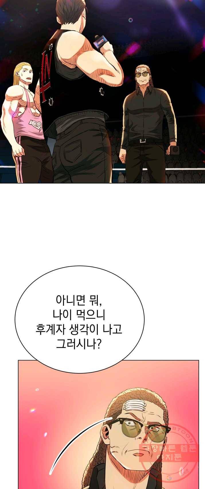 프로레슬링의 신 38화 3