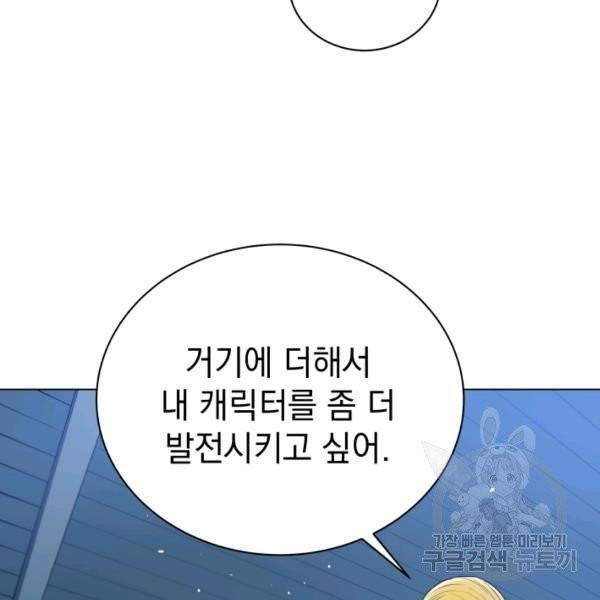 프로레슬링의 신 39화 18