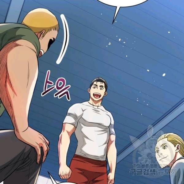 프로레슬링의 신 39화 27