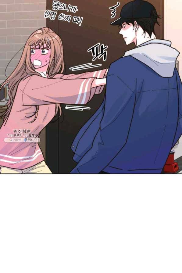 은밀한 나의 동거인 21화 74