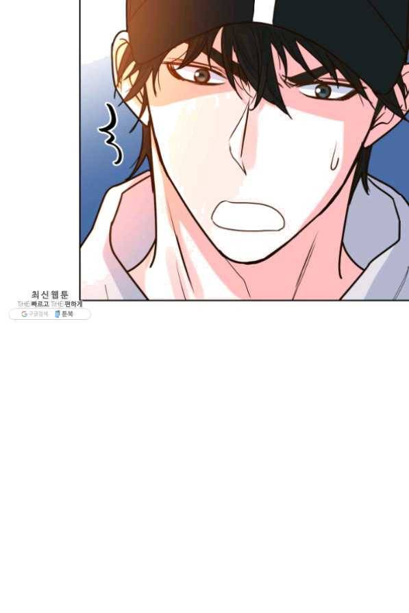 은밀한 나의 동거인 21화 82
