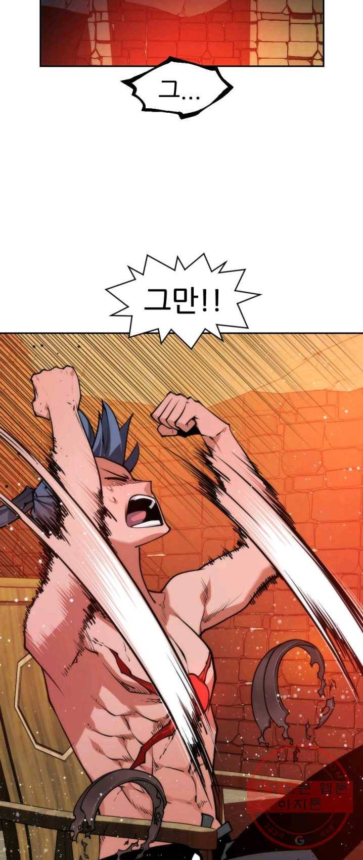 중천수월령 23화 24
