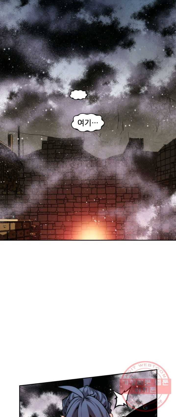 중천수월령 23화 59