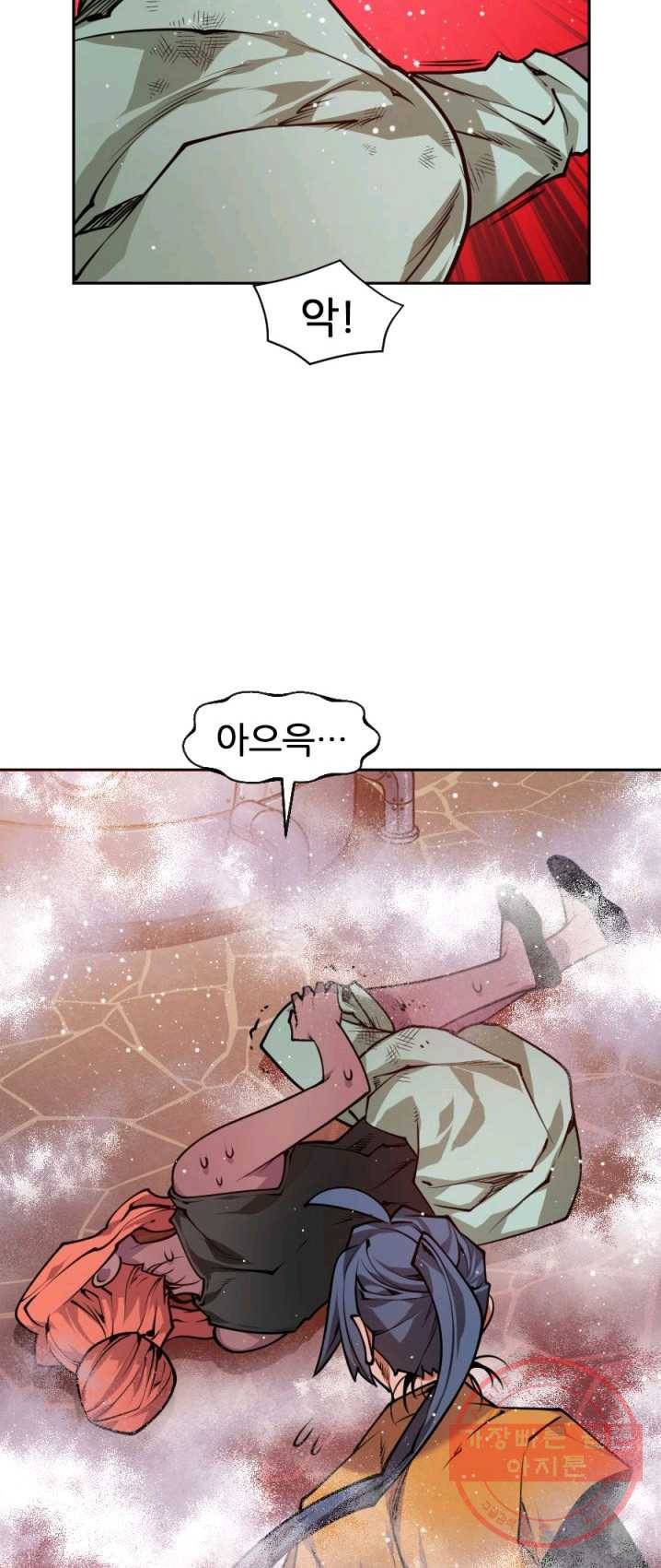 중천수월령 23화 64
