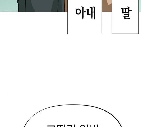 혼모노트 14화 15