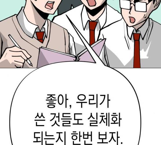 혼모노트 14화 28
