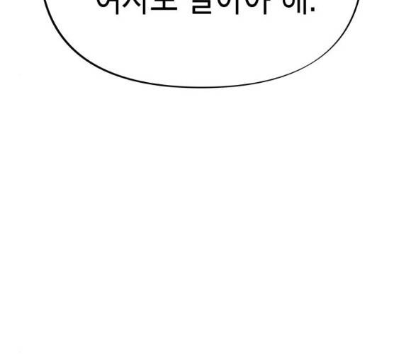 혼모노트 14화 34