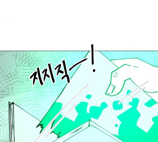 혼모노트 14화 38