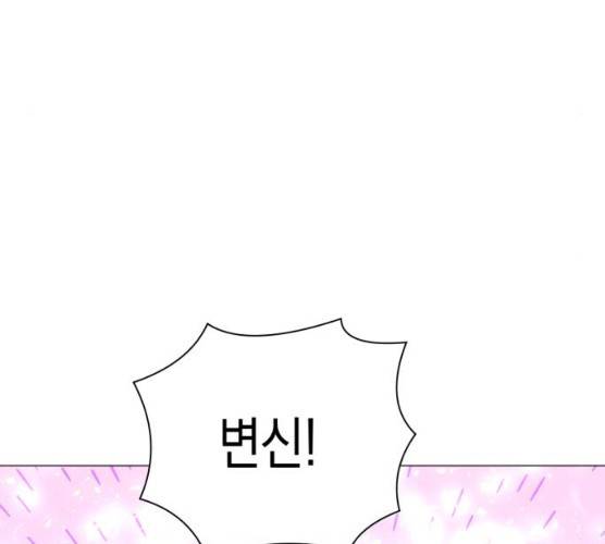혼모노트 14화 40