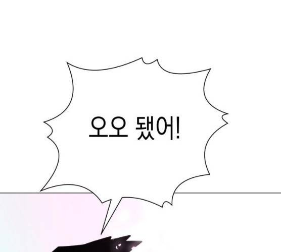 혼모노트 14화 47