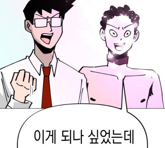혼모노트 14화 48