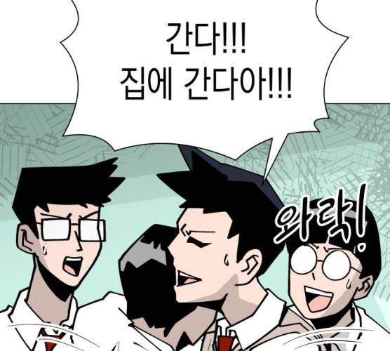 혼모노트 14화 50