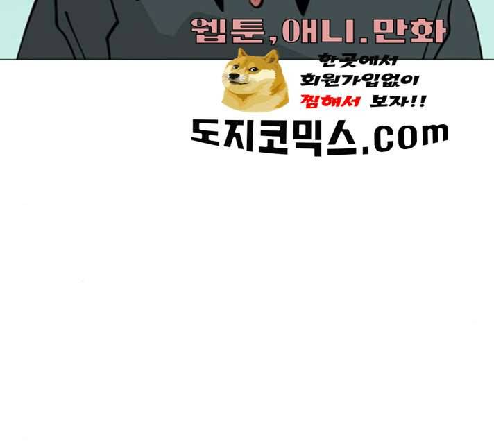 혼모노트 14화 58