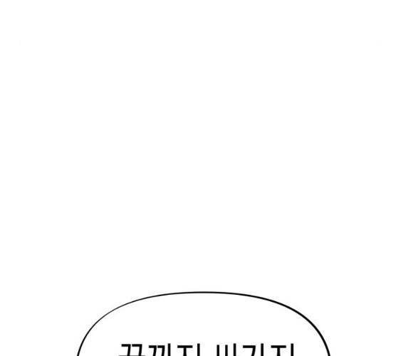 혼모노트 14화 62
