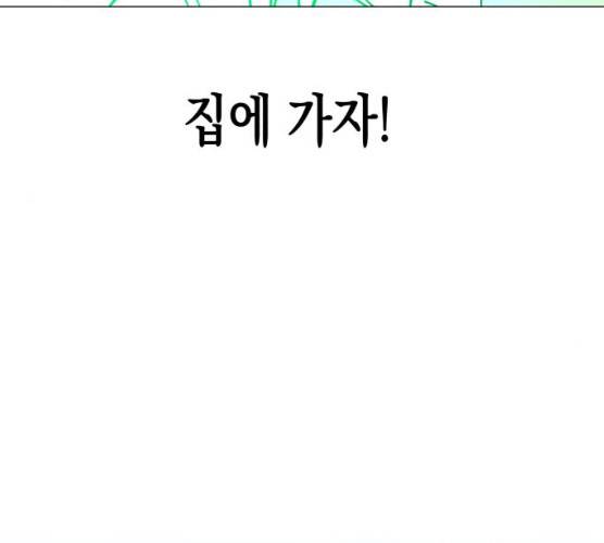 혼모노트 14화 89