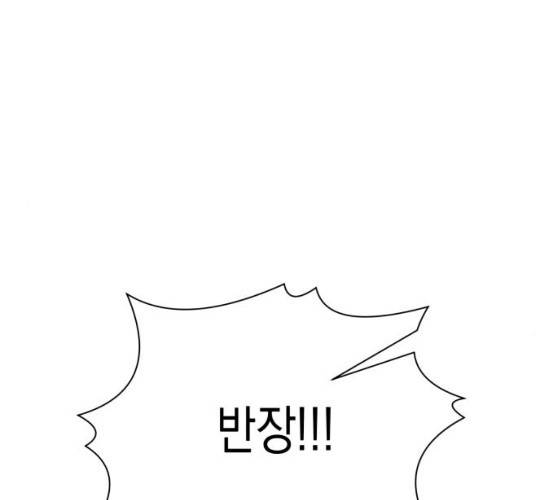 혼모노트 14화 102
