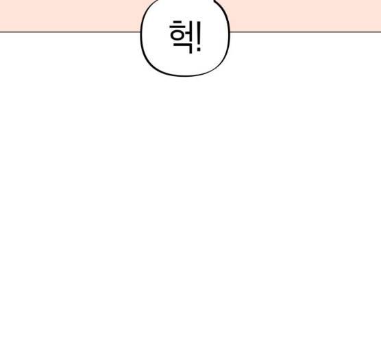 혼모노트 14화 104