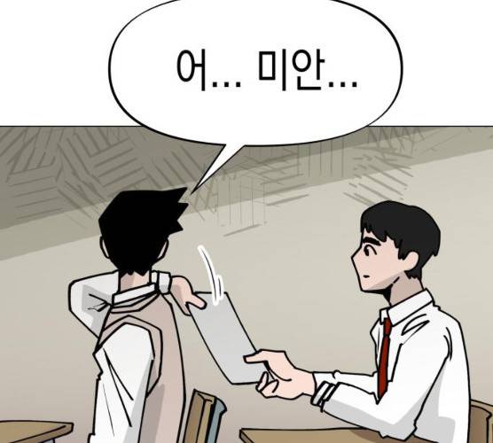 혼모노트 14화 114