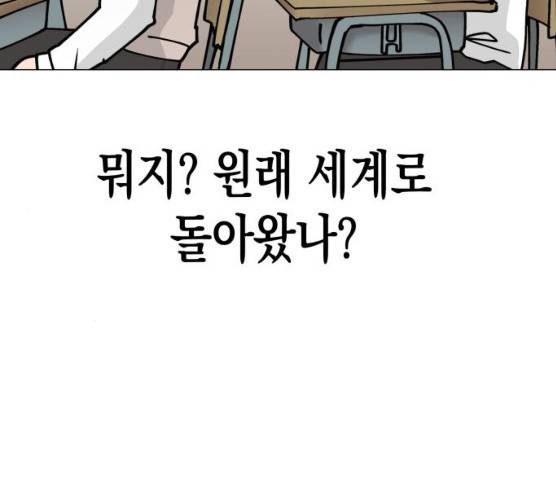 혼모노트 14화 115