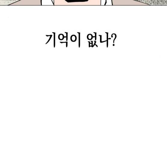 혼모노트 14화 120