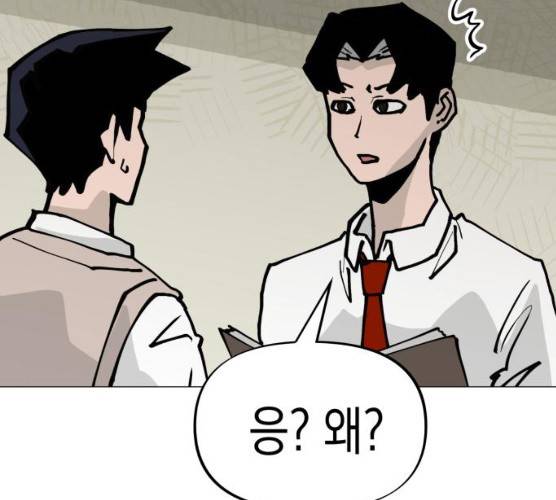 혼모노트 14화 129