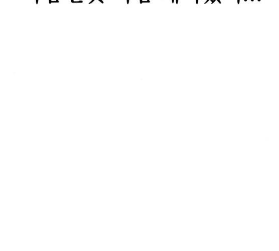 혼모노트 14화 161
