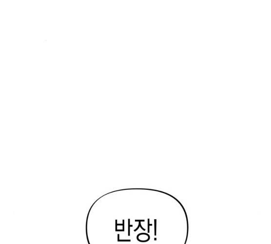 혼모노트 14화 169