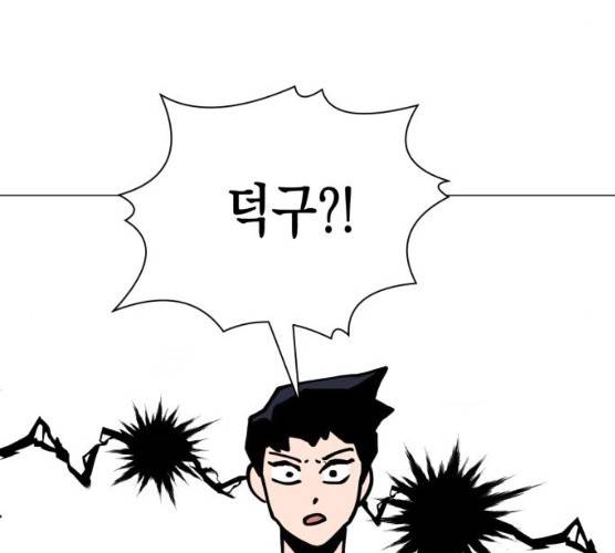 혼모노트 14화 174