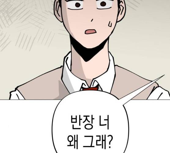 혼모노트 14화 180