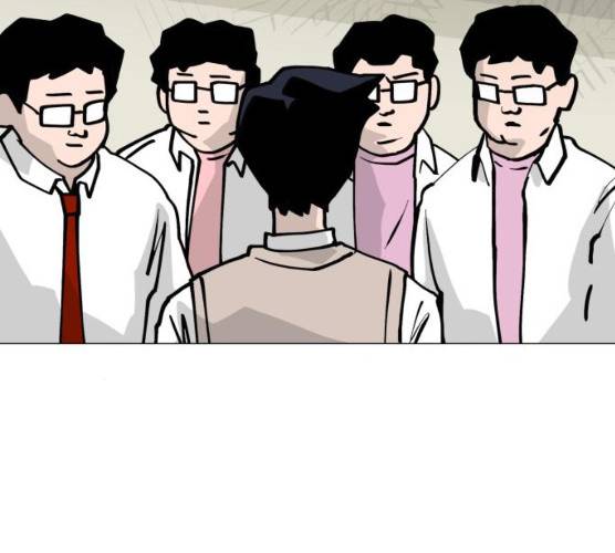 혼모노트 14화 185