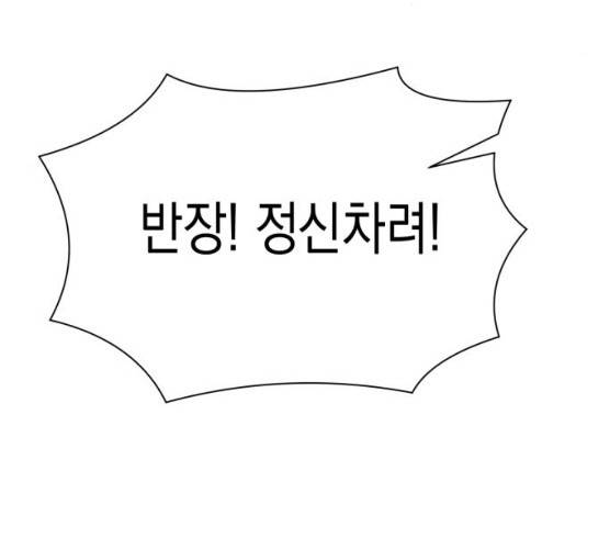 혼모노트 14화 189