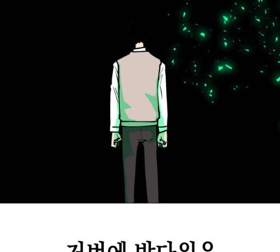 혼모노트 14화 199