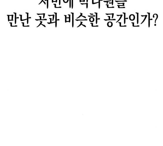 혼모노트 14화 200