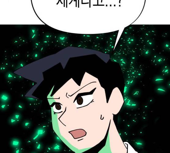 혼모노트 14화 210