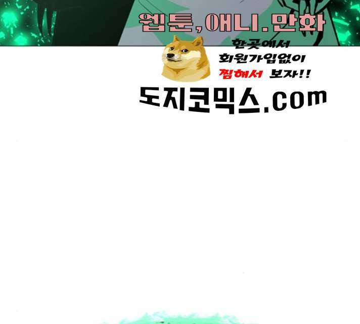 혼모노트 14화 214