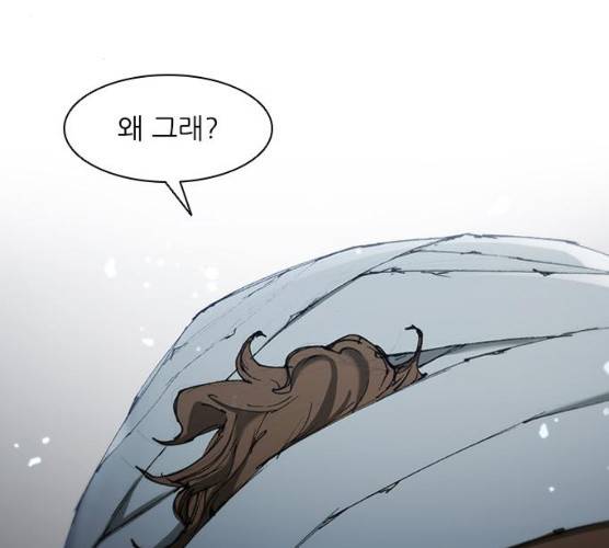 무사만리행 59화 3
