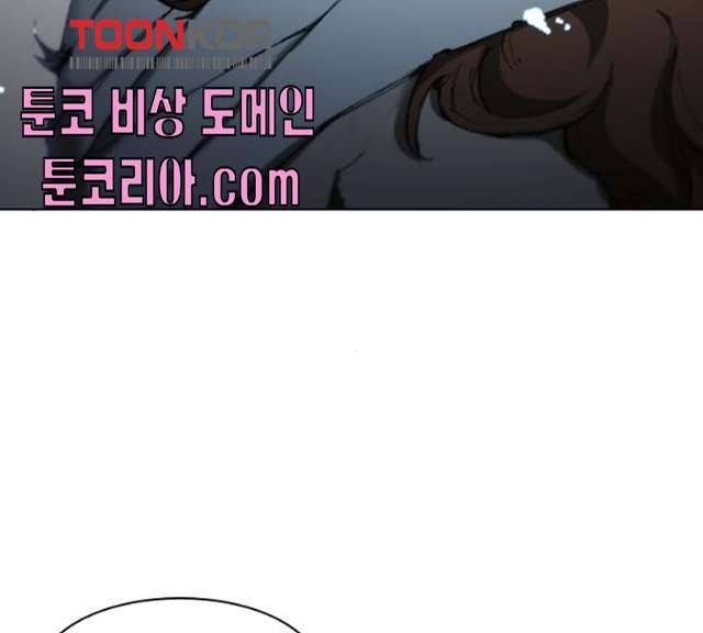 무사만리행 59화 4