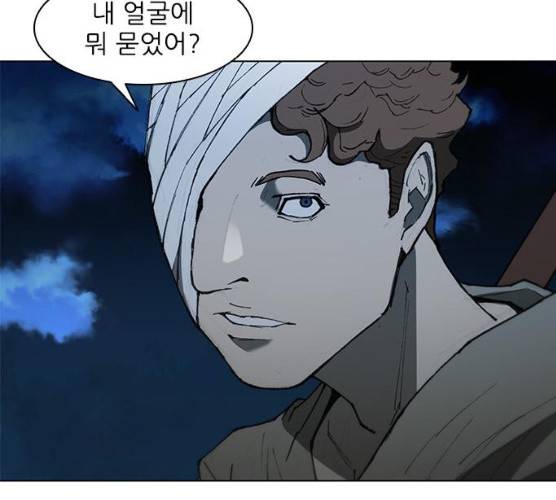 무사만리행 59화 5