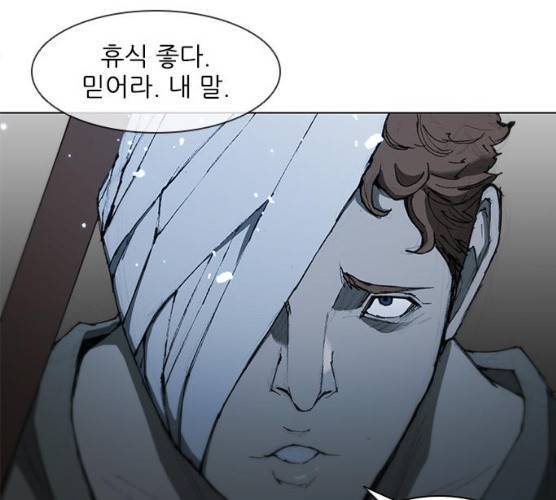무사만리행 59화 12