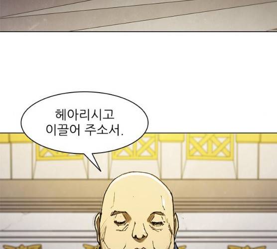 무사만리행 59화 19