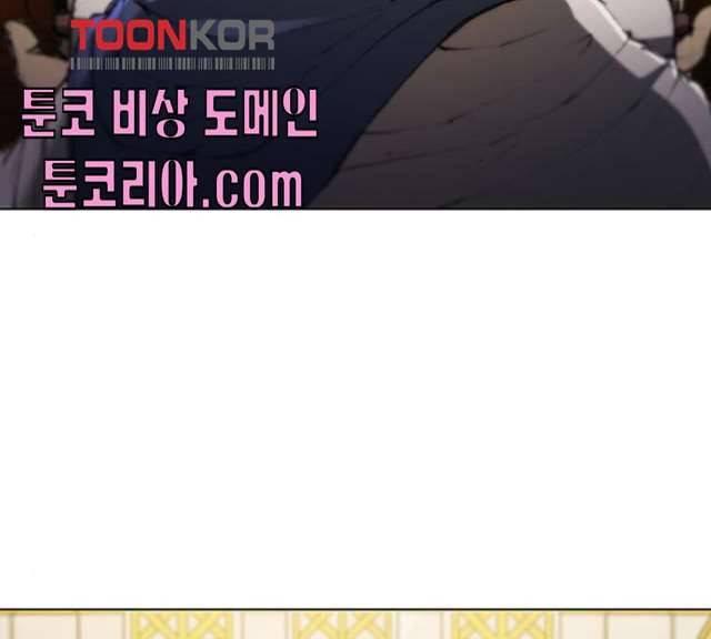 무사만리행 59화 23