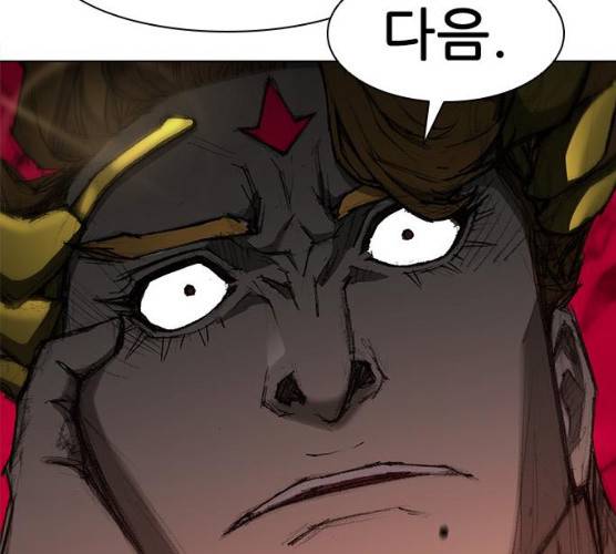 무사만리행 59화 25