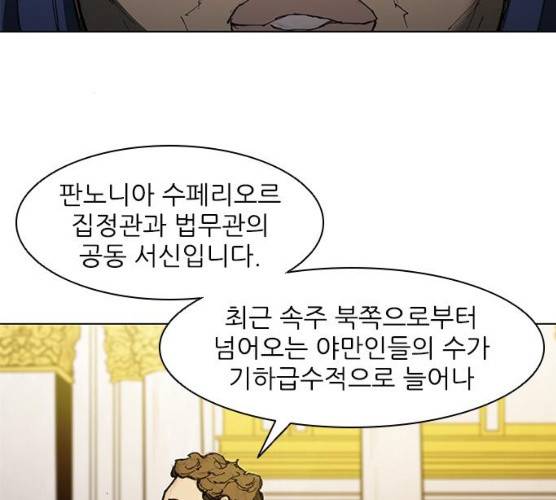 무사만리행 59화 29