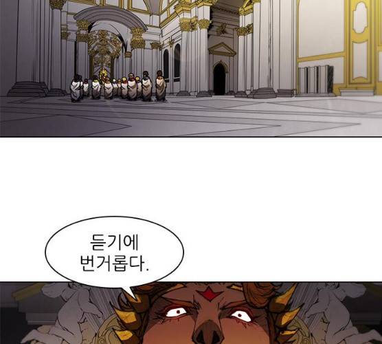 무사만리행 59화 33
