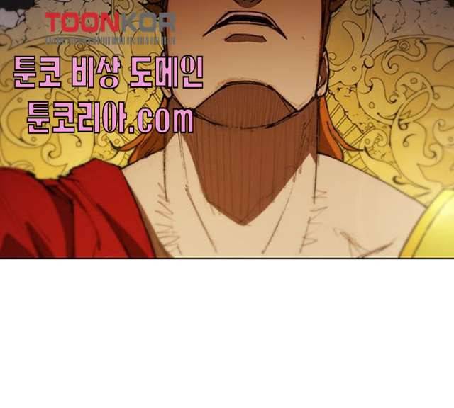 무사만리행 59화 34