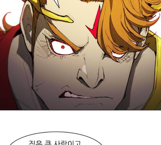 무사만리행 59화 37
